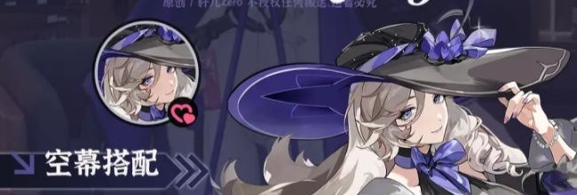 异环V1.0九原培养攻略