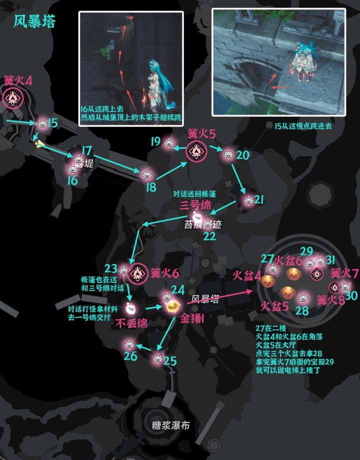 异环V1.2琥珀湖区域全收集