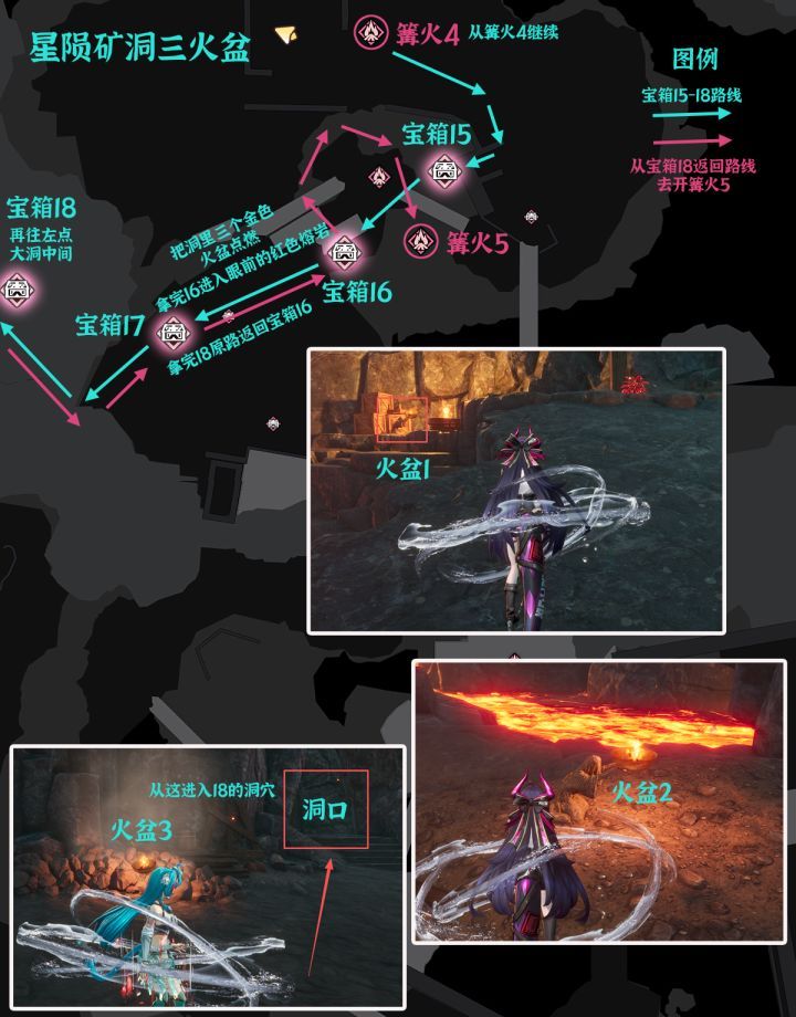 异环V1.2巧克力火山上层全收集