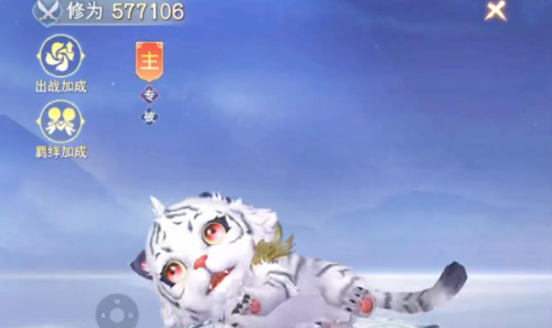 云海寻仙记坐骑培养祝福值简介