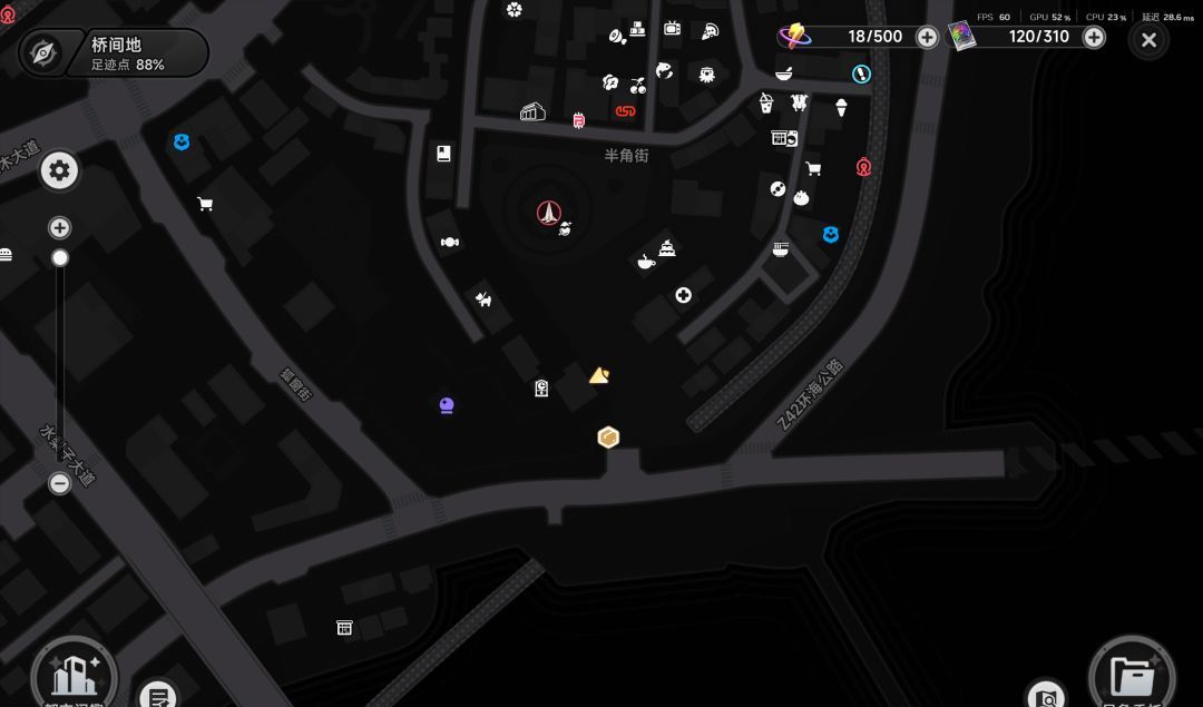 《异环》一包辣条的约定成就达成方法