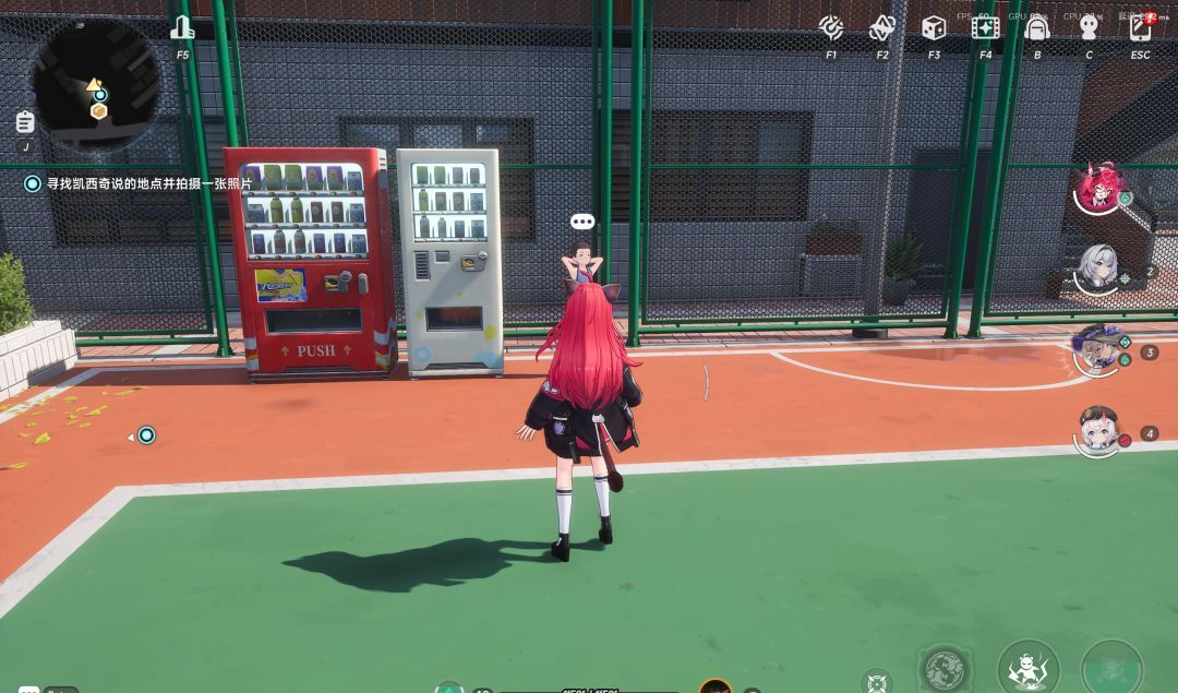 《异环》一包辣条的约定成就达成方法