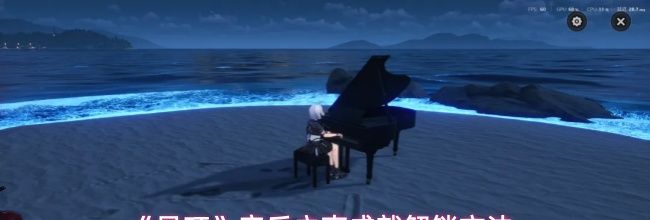 《异环》音乐之声成就解锁方法