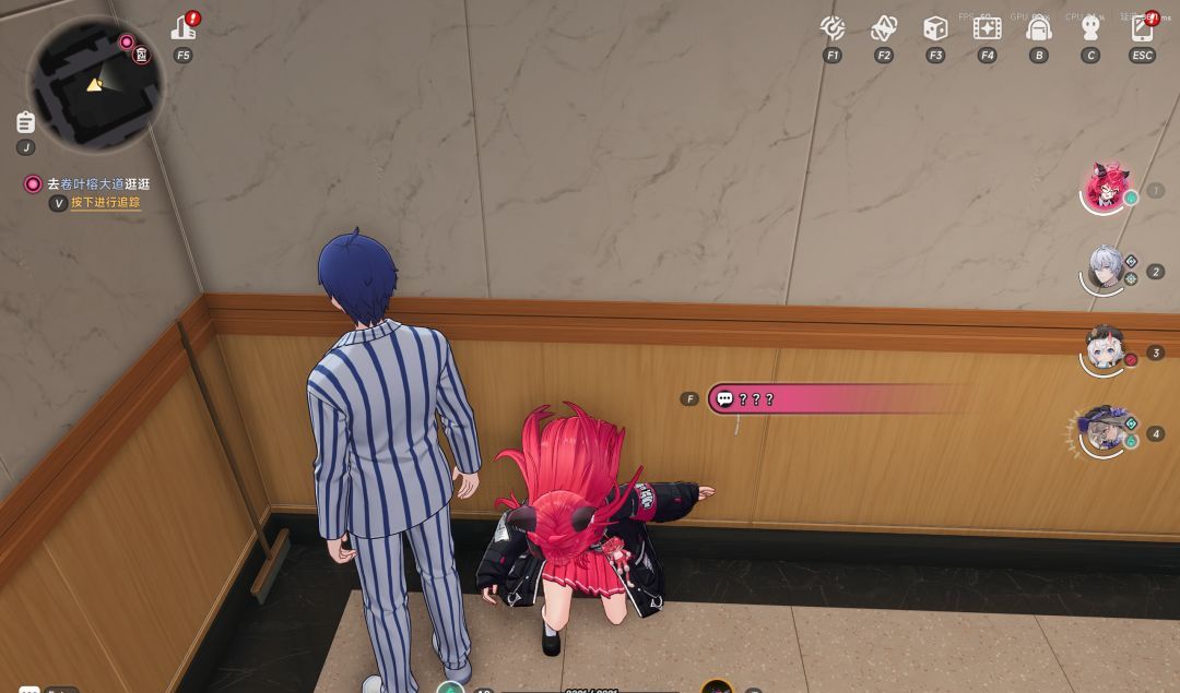 《异环》野生大保险位置合集