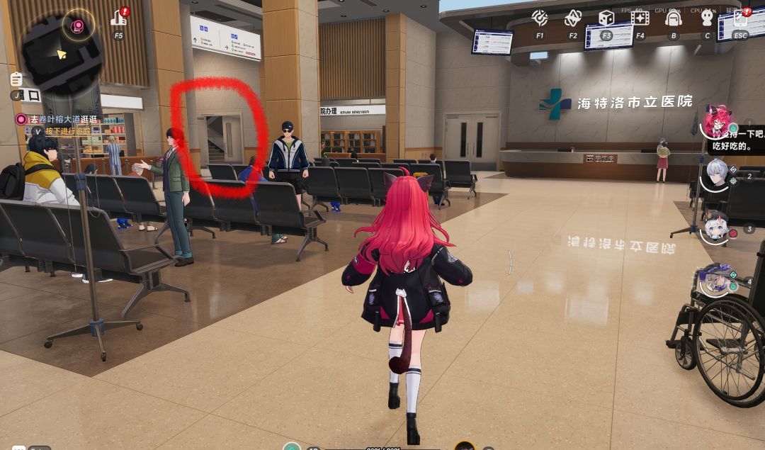 《异环》野生大保险位置合集