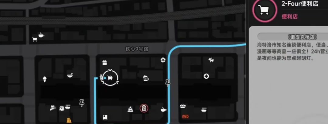 异环药物全Buff攻略