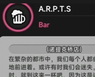 异环药物全Buff攻略