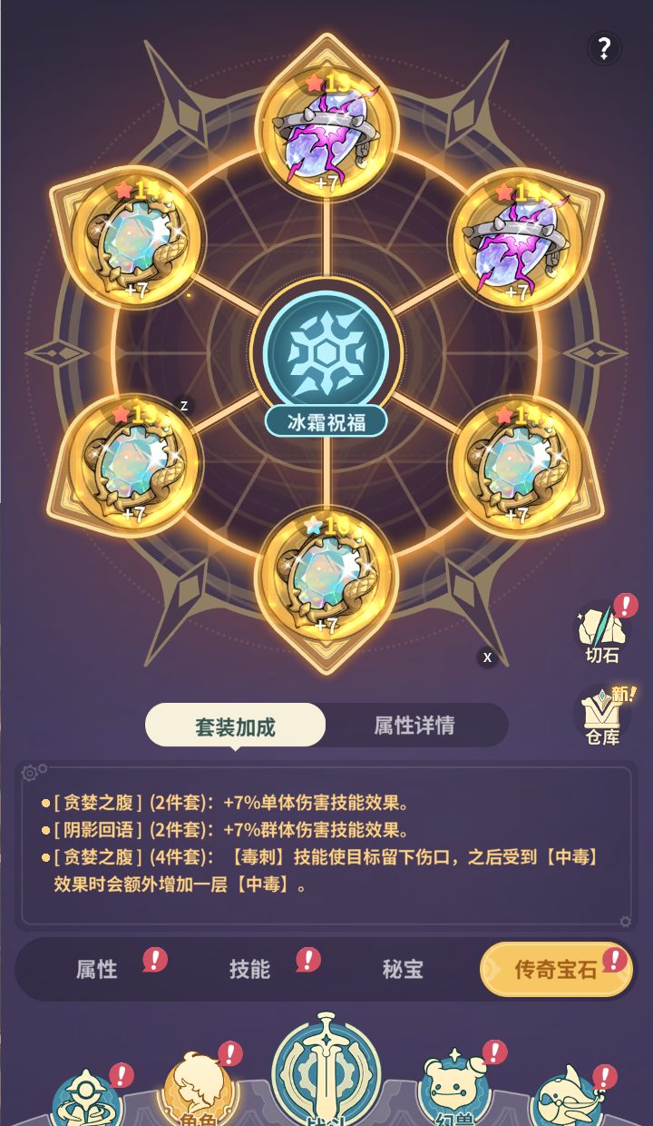 《云海之下》S3刺客深度攻略