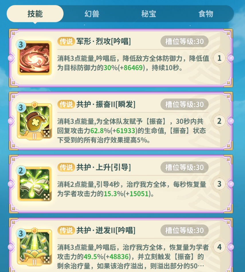 《云海之下》学者深度玩法攻略