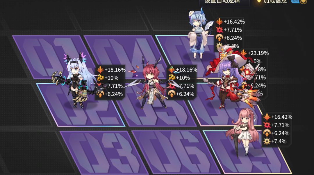 悠久之树森罗竞技场火队攻略