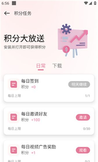 游咔积分兑换码大全