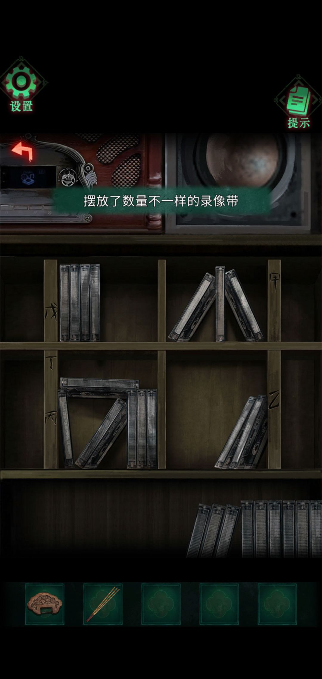 怨楼第二章通关攻略图文详情