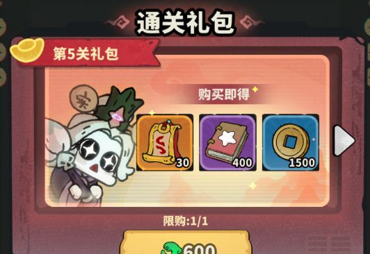 妖灵打工团资源分配攻略