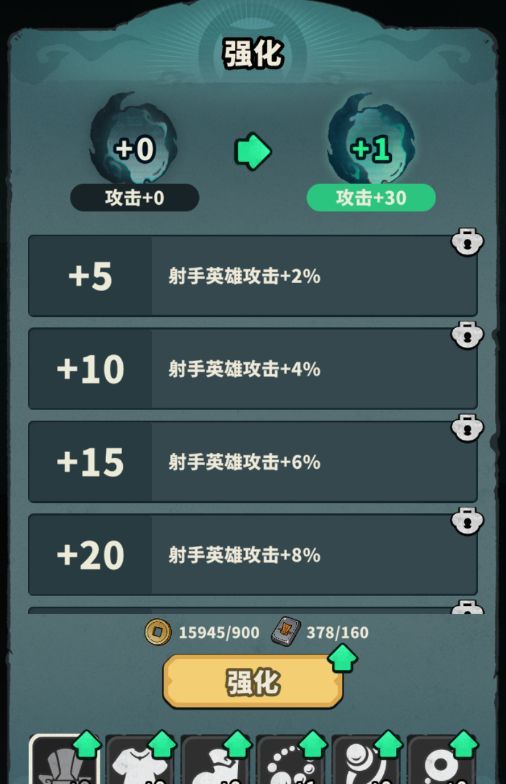 妖灵打工团资源分配攻略