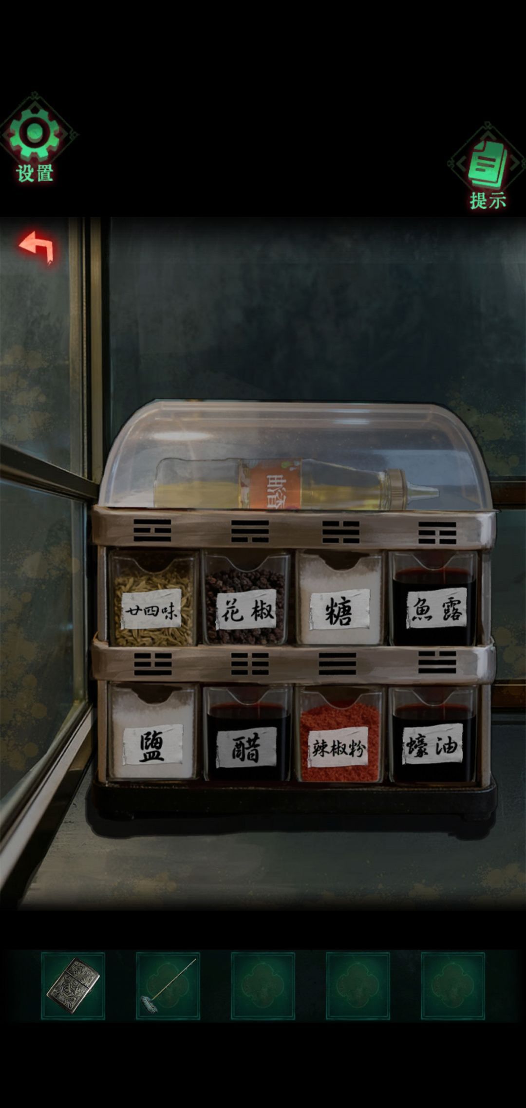 怨楼第四章通关攻略图文详情
