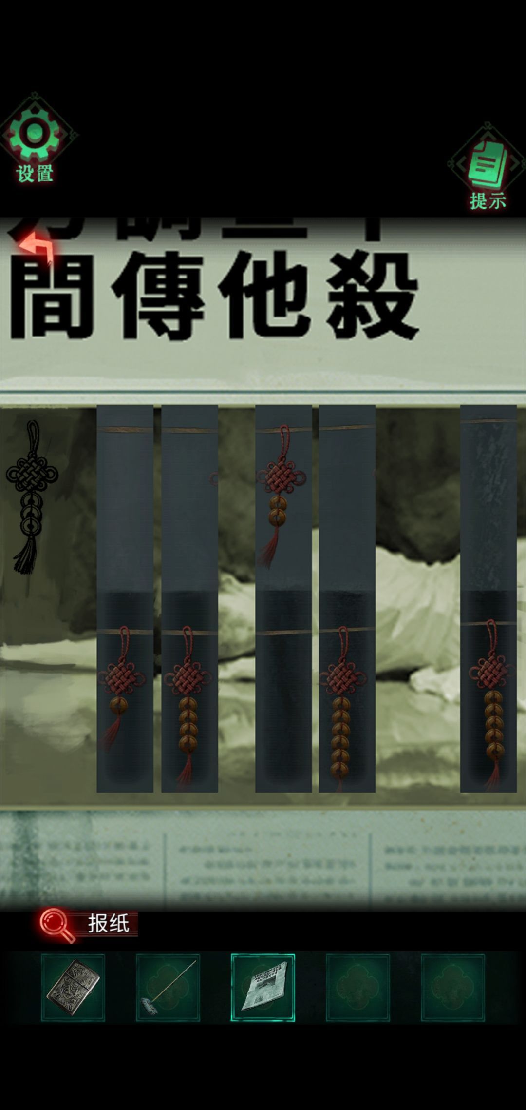 怨楼第四章通关攻略图文详情