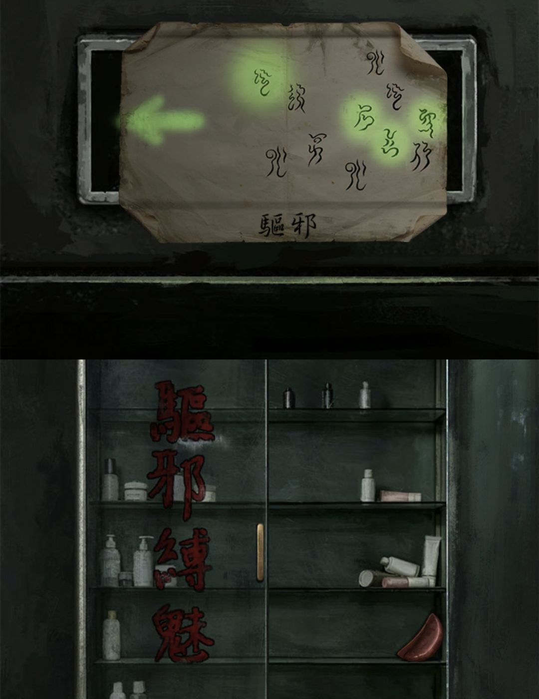 怨楼第五章通关攻略图文详情