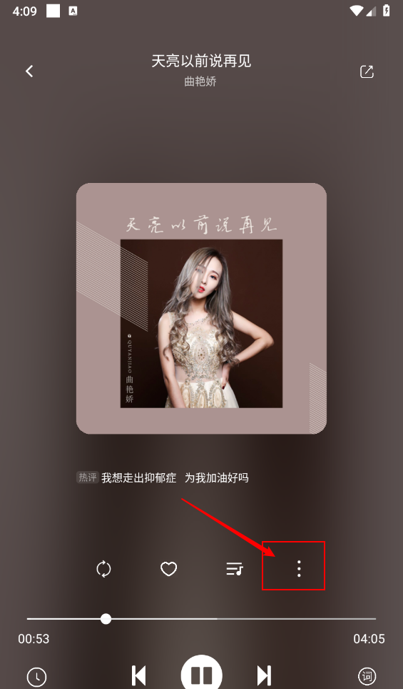《元力音乐》歌曲下载教程