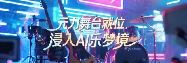 《元力音乐》歌曲下载教程