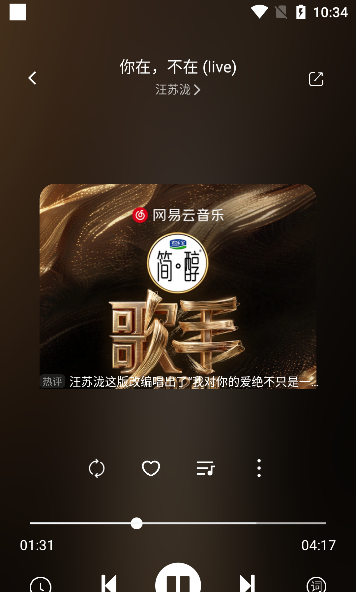 《元力音乐》音源导入方法