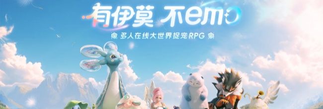 《伊莫》大号鸥头目打法攻略