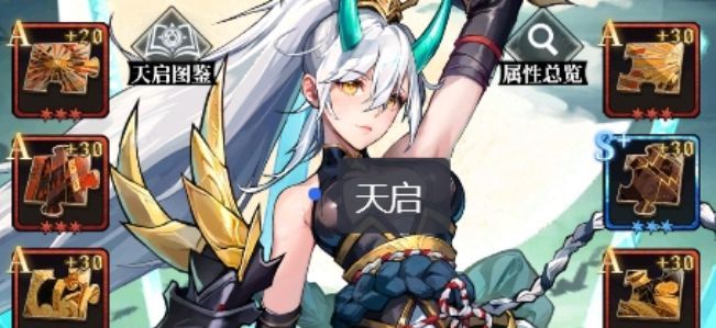 永暮幻想角色养成攻略