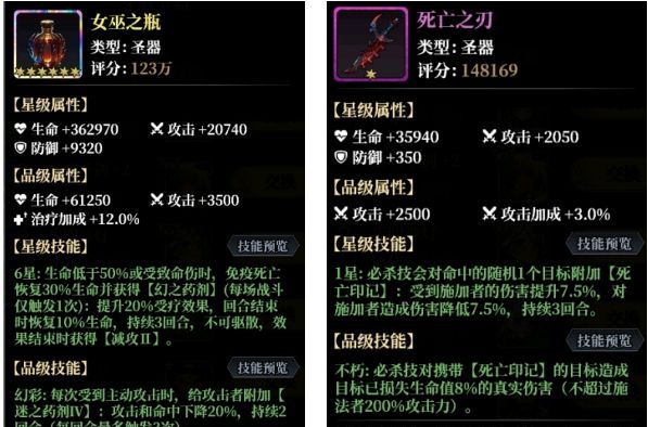 永暮幻想莉莉丝技能及阵容介绍