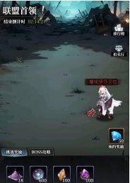 永暮幻想联盟功能玩法一览