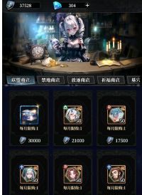 永暮幻想联盟功能玩法一览