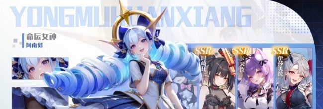 永暮幻想联盟争霸玩法攻略