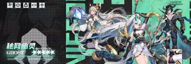 永暮幻想UR+角色盖亚解析