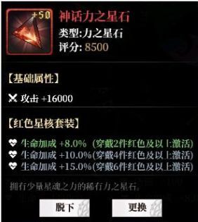 永暮幻想妖刀鬼姬绫技能及阵容推荐