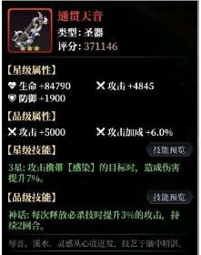 永暮幻想妖刀鬼姬绫技能及阵容推荐