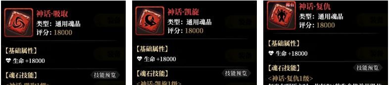 永暮幻想伊莎贝拉介绍