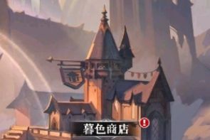 永暮幻想钻石使用推荐