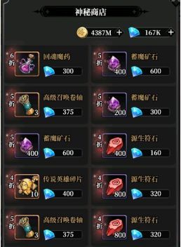 永暮幻想钻石使用推荐