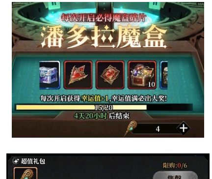永暮幻想钻石使用推荐