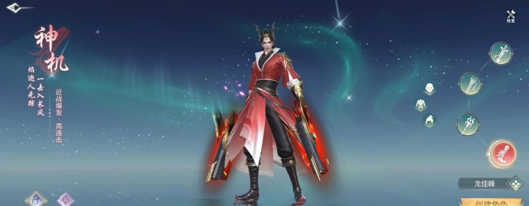 一梦九霄职业介绍