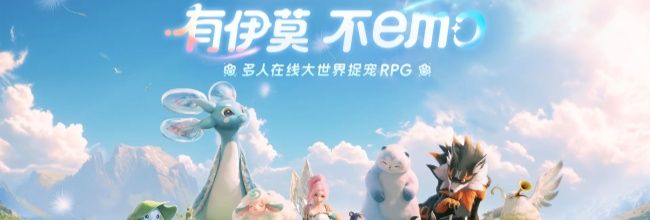 《伊莫》联结系统玩法介绍