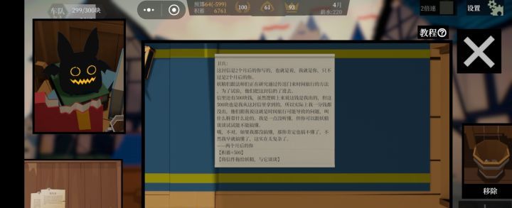 一名卫兵走进了一间酒馆无限钱攻略技巧