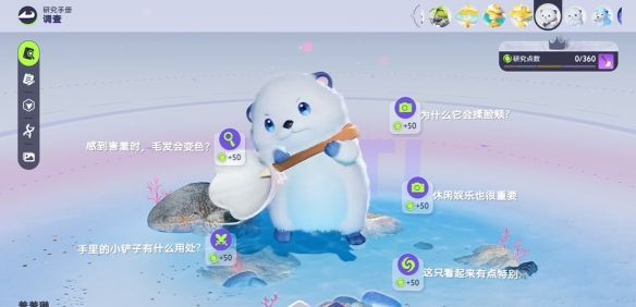 《伊莫》新手玩法攻略