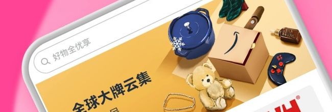 亚马逊网页版登录入口官网
