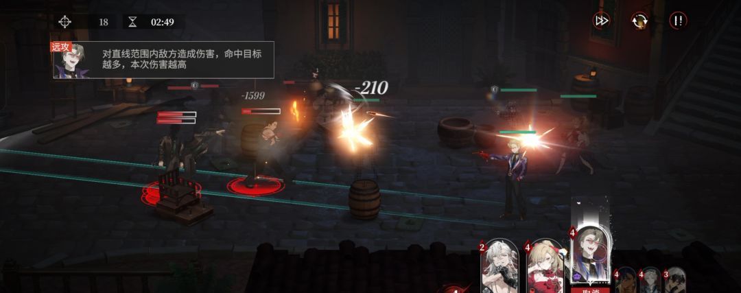 《夜幕之下》激战1-5无六星超低配攻略