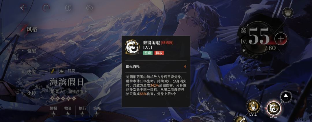 《夜幕之下》激战2-5无六星超低配攻略
