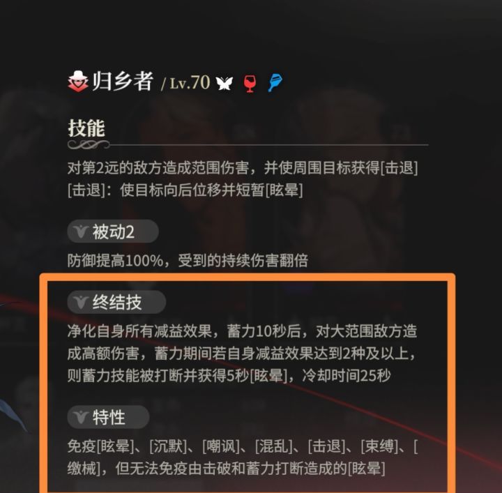 《夜幕之下》市井焦土速通攻略