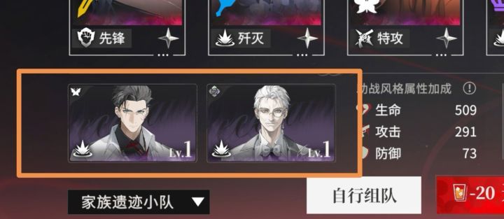 《夜幕之下》市井焦土速通攻略