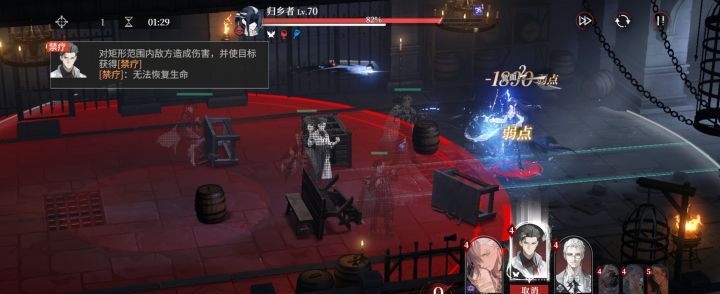 《夜幕之下》市井焦土速通攻略