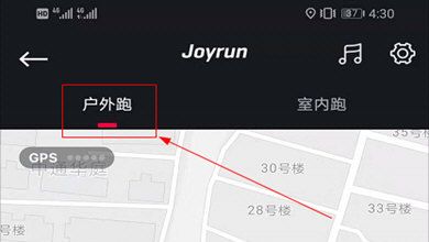 悦跑圈运动模式切换方法