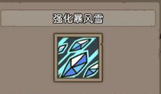 《元启世界》法师玩法攻略