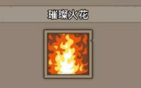 《元启世界》法师玩法攻略
